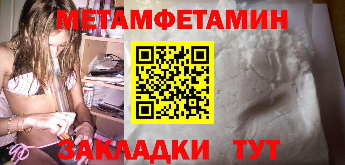 АМФ Розовый Сальск
