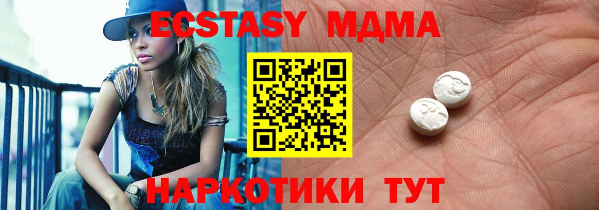 Экстази  ссылка на мегу ONION  Вход с VPN  Сальск  Ecstasy 250 мг  как найти наркотики 