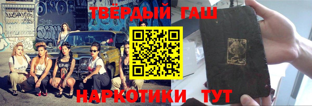 ГАШ  Гашиш VHQ  Вход с VPN  Сальск  ГАШИШ Ice-O-Lator 