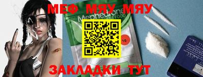 соль курить ск Пушкино