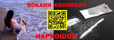 соль курить ск Пушкино