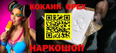 соль курить ск Пушкино