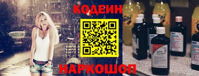 соль курить ск Пушкино