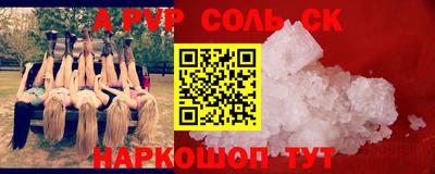 прущая мука Пугачёв