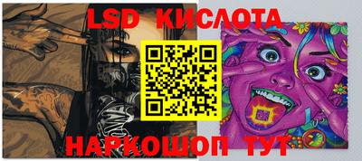 мяу мяу кристалл Пыть-Ях