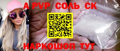 прущая мука Пугачёв