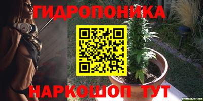 мяу мяу кристалл Пыть-Ях