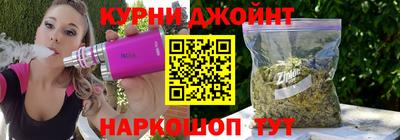 мяу мяу кристалл Пыть-Ях