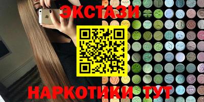 соль курить ск Пушкино