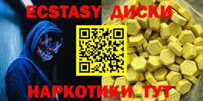мяу мяу кристалл Пыть-Ях