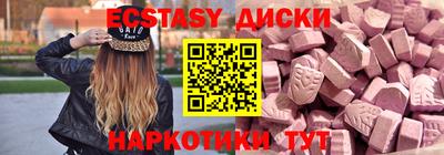 мяу мяу кристалл Пыть-Ях