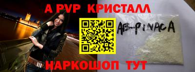 соль курить ск Пушкино