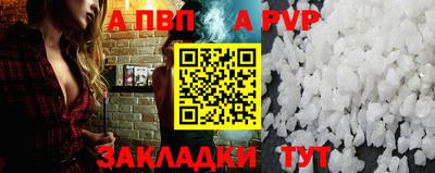 соль курить ск Пушкино
