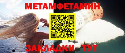 соль курить ск Пушкино
