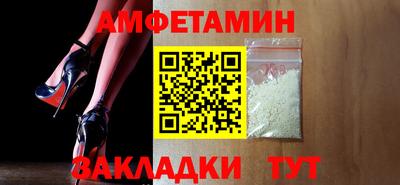мяу мяу кристалл Пыть-Ях