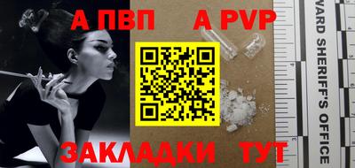 соль курить ск Пушкино