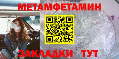 мяу мяу кристалл Пыть-Ях