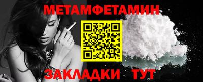 мяу мяу кристалл Пыть-Ях