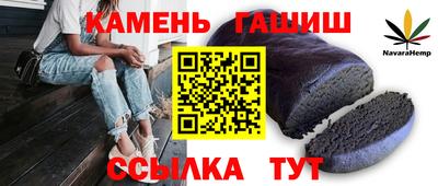 соль курить ск Пушкино