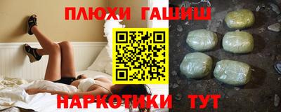 мяу мяу кристалл Пыть-Ях