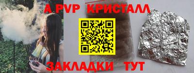 прущая мука Пугачёв