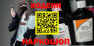 мяу мяу кристалл Пыть-Ях