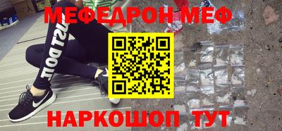 соль курить ск Пушкино