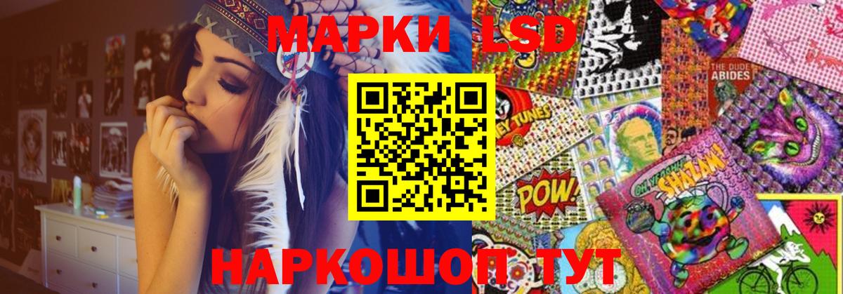 ЛСД экстази ecstasy  hydra ссылки  Сальск  LSD-25 экстази кислота  Вход с VPN 