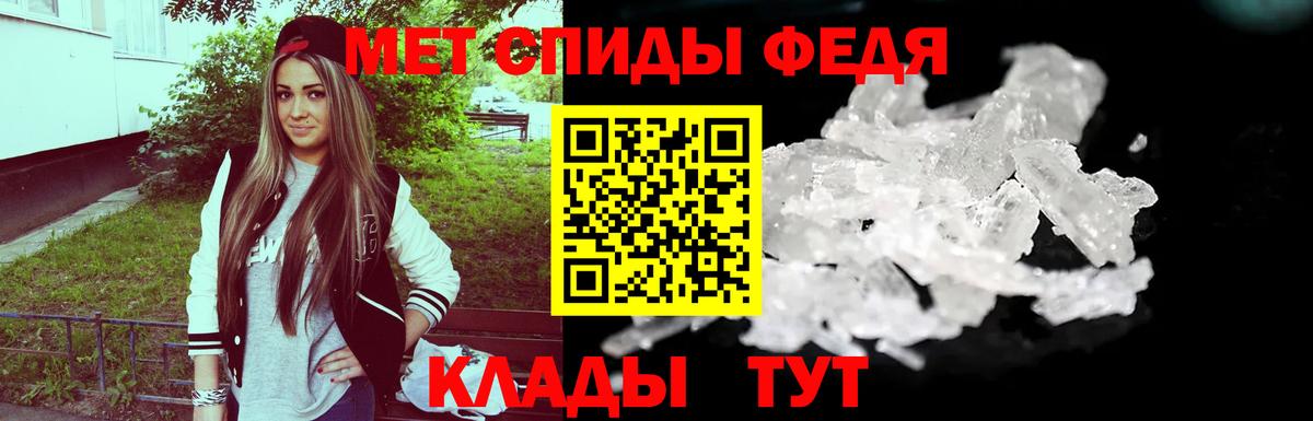Метамфетамин  Вход с VPN  Сальск  МЕТАМФЕТАМИН пудра 