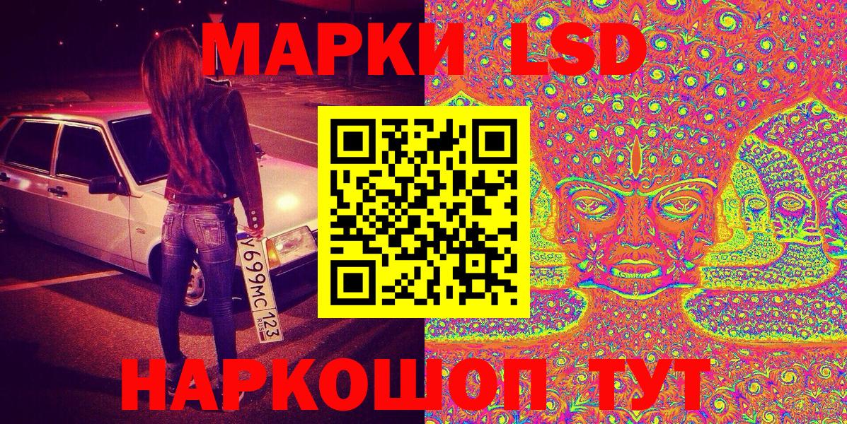 Марки N-bome 1500мкг  Вход с VPN  Марки N-bome  Сальск 