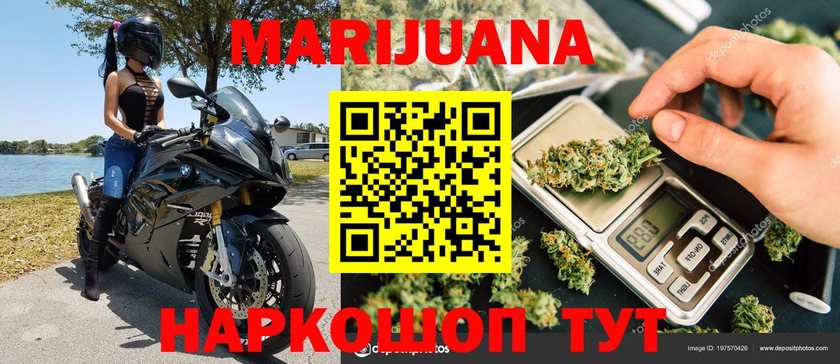 Сальск  Марихуана конопля  Вход с VPN  Бошки Шишки LSD WEED  МАРИХУАНА AK-47 